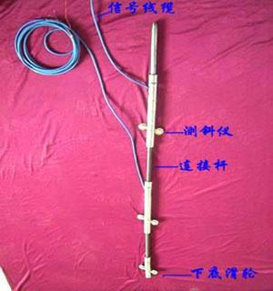 測(cè)斜儀.jpg